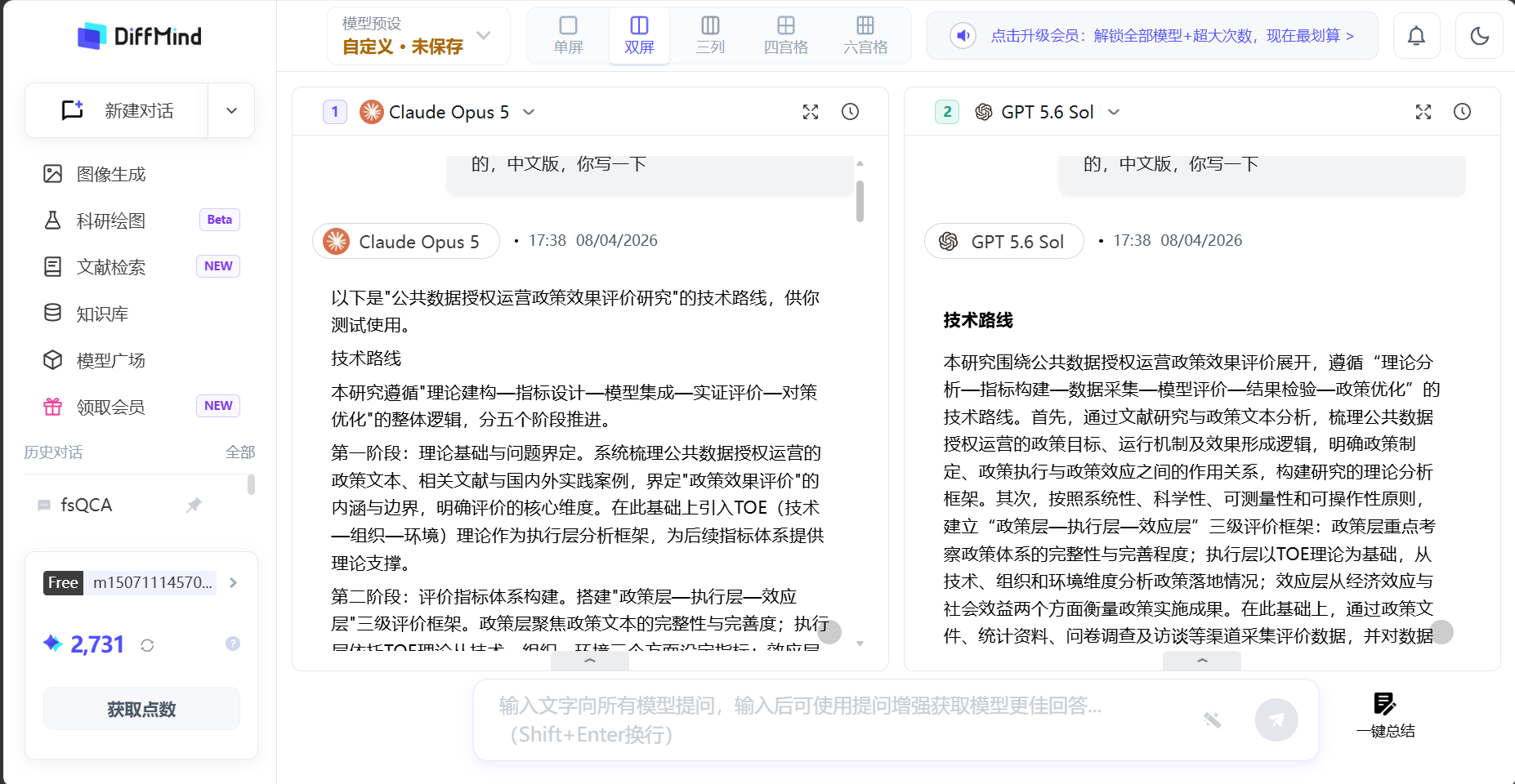 提示词库与场景预设